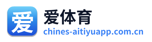 爱体育